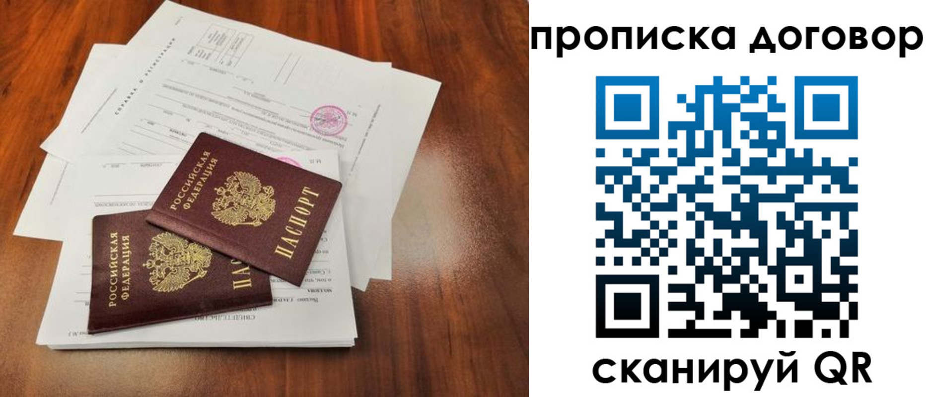временная регистрация госуслуги в Камышине